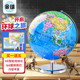 AR地球仪3d立体悬浮360度旋转小学生专用初高中生教学版 儿童礼物