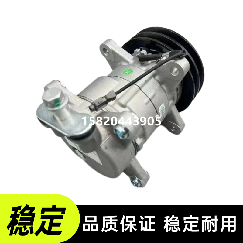 Variant 6045491619710