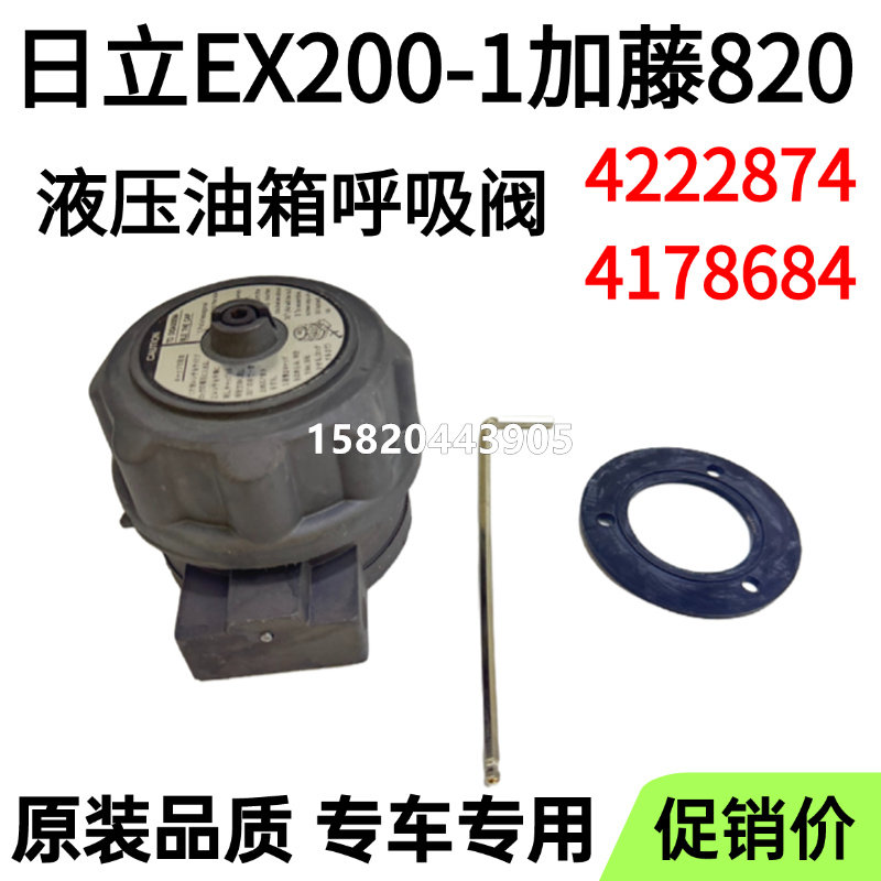 Variant 5877003337874