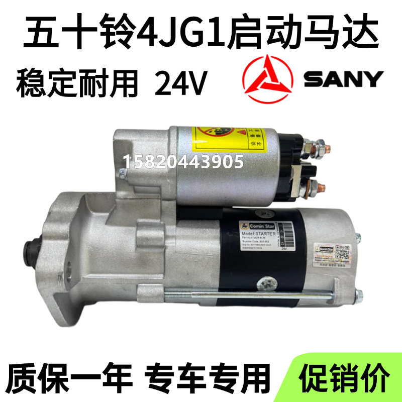 Variant 6059292690733