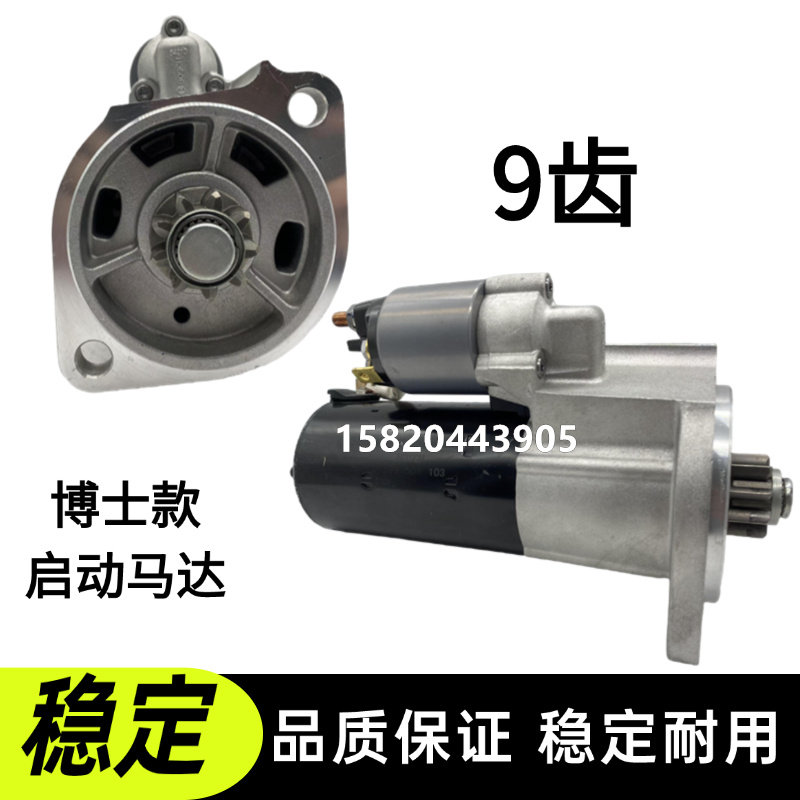 Variant 6060714002479