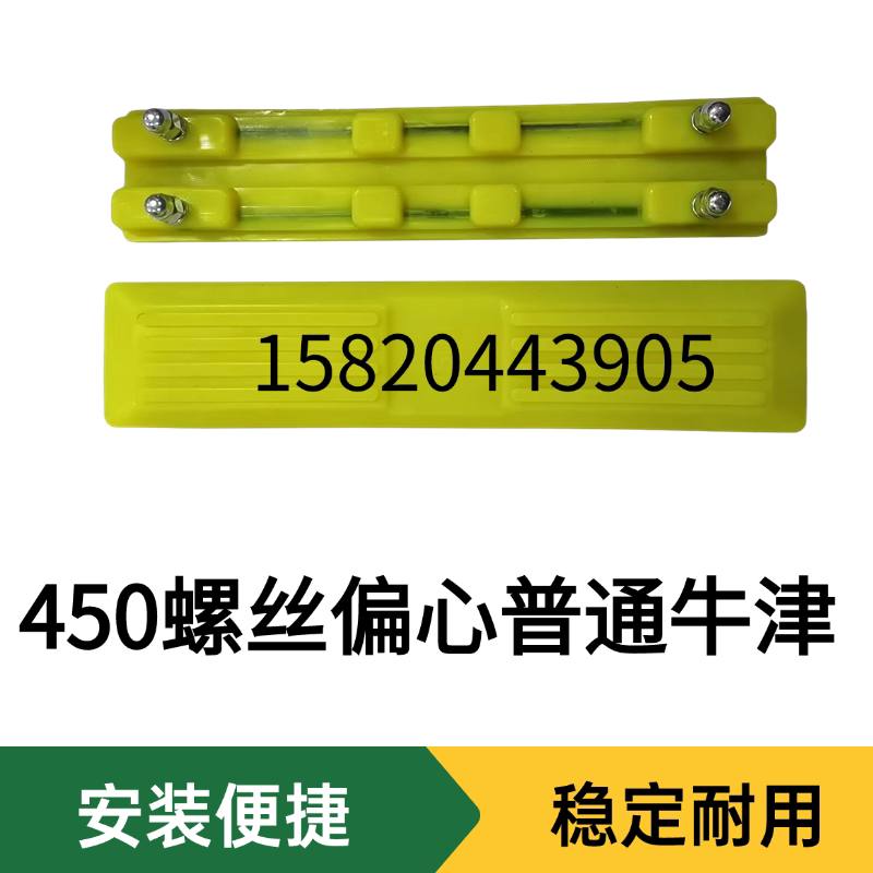 Variant 5930116419342