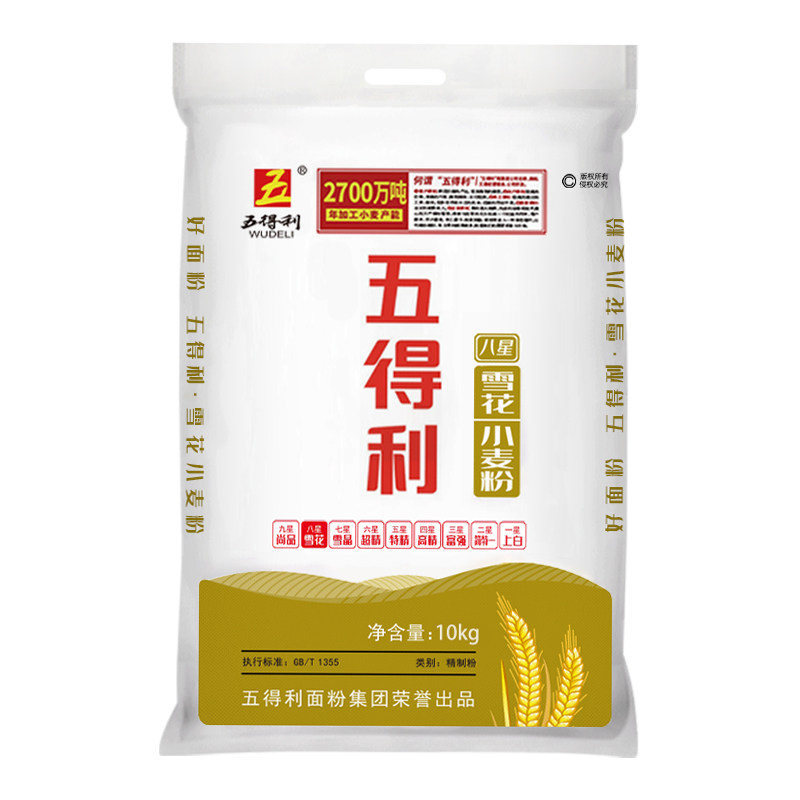 五得利面粉 八星雪花中筋面包饺子包子馒头20斤 小麦粉 正品保障,粮油调味/速食/干货/烘焙,面粉/食用粉,淘宝优惠券,粉丝福利购,淘宝优惠卷