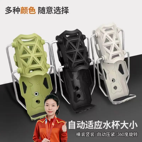 自适应折叠免打孔通用水杯架