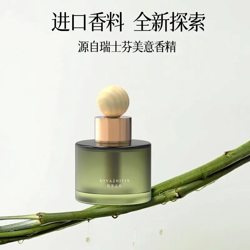 车载小圆瓶香水持久留香高级感
