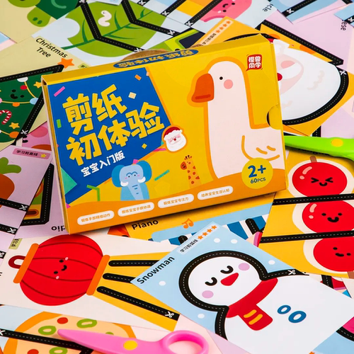 儿童剪纸DIY早教益智专注力