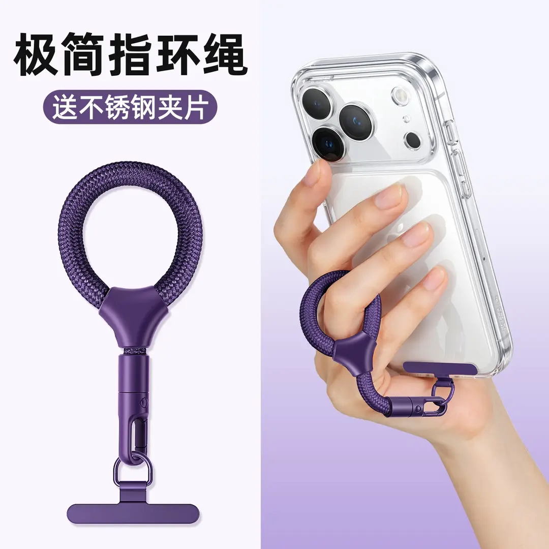 268防丢防盗手机挂绳新品