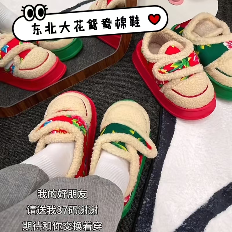 东北大花拖鞋女家居室内新款中国风网红情侣外穿防滑碎花棉拖男士