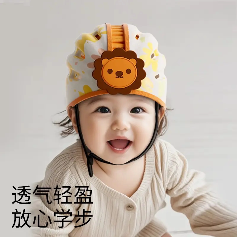 夏季薄款宝宝学爬学步防摔头盔