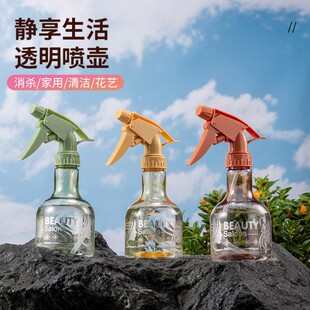 浇花洒小喷水壶喷瓶喷雾 家用喷壶酒精消毒水清洁专用浇水壶气压式