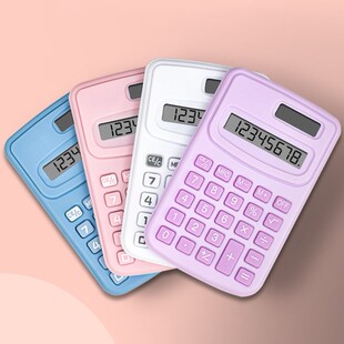 多功能 小方糖计算器办公用可爱高颜值创意学生专用会计小型便携款
