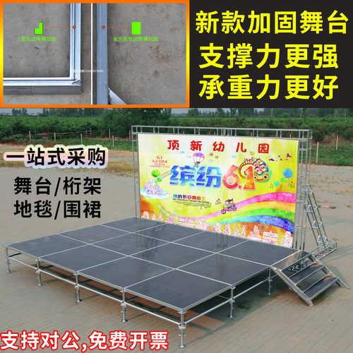 雷亚舞台快装铝合金钢铁婚庆t台板拼装户外演出活动折叠舞台桁架