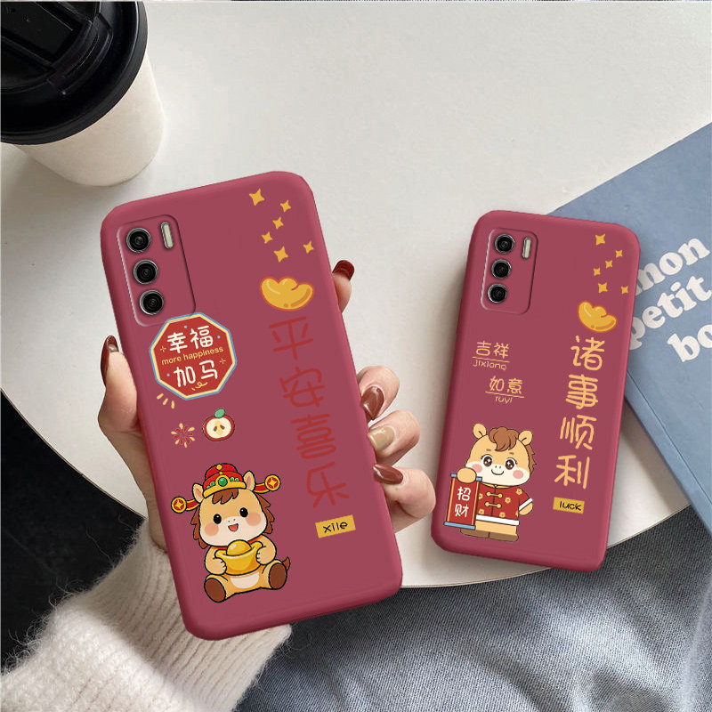 适用于天翼一号2022手机壳天翼臻情可爱卡通马年新款软壳TYH212U红色新年全包防摔保护套,3C数码配件,手机保护套/壳,淘宝优惠券,粉丝福利购,淘宝优惠卷