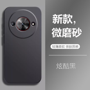 适用于中兴远航60手机壳ZTE 7551N微磨砂远航61防摔保护套7553N全包软壳