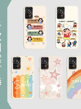 适用于中兴S30se手机壳ZTE 8030N卡通彩绘新款网红情侣可爱5G防摔软胶保护套