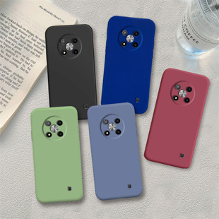 适用于中兴畅行50手机壳7543N简约纯彩色防摔保护套ZTE小鲜50全包边软壳