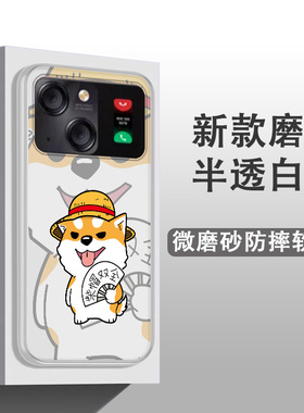 适用于百事乐L19pro手机壳Lebest L202206可爱卡通彩绘软壳网红ins风软胶防摔保护套