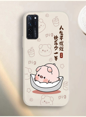 适用中兴axon20手机壳ZTE A2121卡通彩绘ins网红情侣防摔软胶保护套