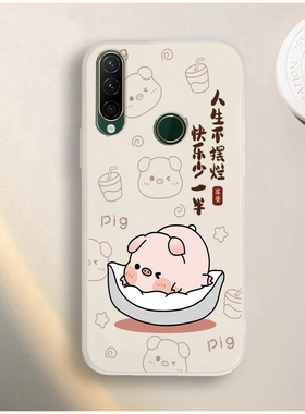 适用于联想Z6青春版手机壳Z6lite保护壳卡通彩绘网红防摔软保护套