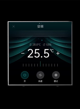 包邮 欧瑞博MixPad 4AL&Matter智能中控屏家居远程无线遥控