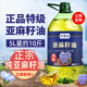 纯亚麻籽油冷榨特级正宗亚麻酸油家庭炒菜食用油5L 特级 正品