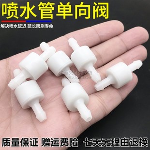 适用陕汽德龙X3000雨刮喷水壶水管回止阀洗涤壶止回阀止逆阀接头