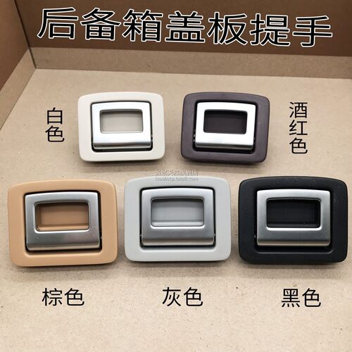 缤智XRV冠道URV后备箱盖板扣手