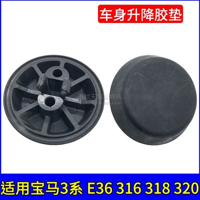 3系升级千斤顶胶垫顶胶