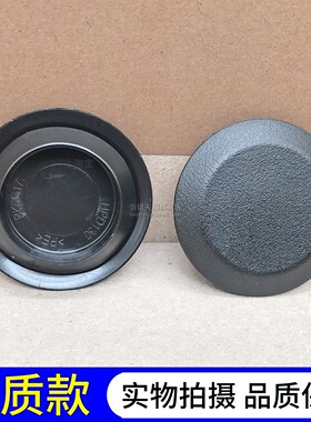 适配现代全新胜达IX45车门堵盖车门侧堵盖黑色盖圆盖正品门堵盖