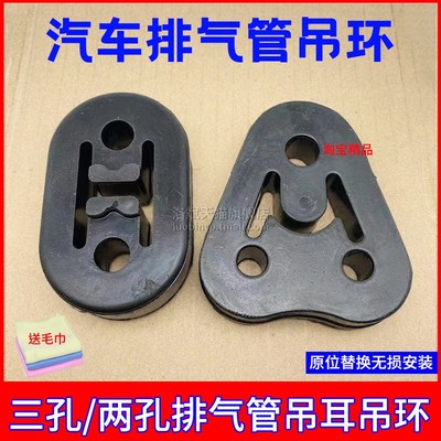 猎豹骑兵黑金刚排气管吊耳吊环