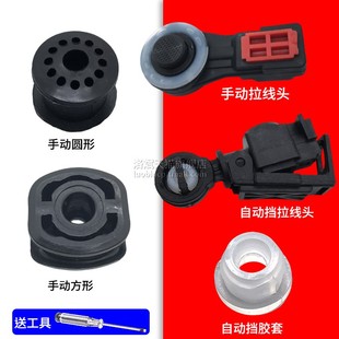 适配福特福克斯新嘉年华波箱档位拉线挂挡换挡拉线排挡拉线胶套头