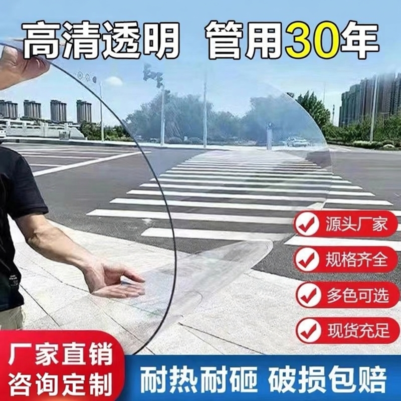 全新pc耐力板阳光板三十年品质