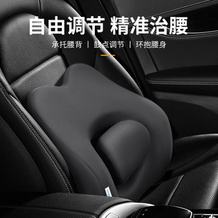 汽车腰靠垫靠背腰垫护腰靠垫腰部支撑货车驾驶座椅腰托车载腰靠