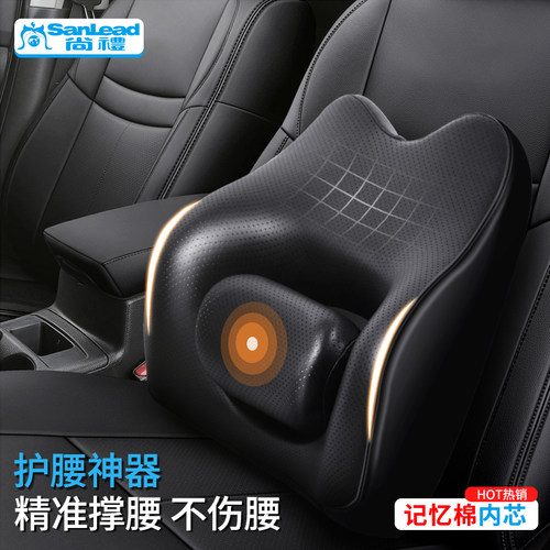 汽车腰靠开车护腰神器精准撑腰