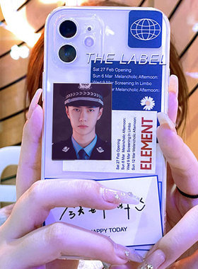 王一博证件照定制iPhone14promax手机壳适用苹果13/12mini个性11华为7plus/8p/vivo/xr6s小众xsmax透明Mate50