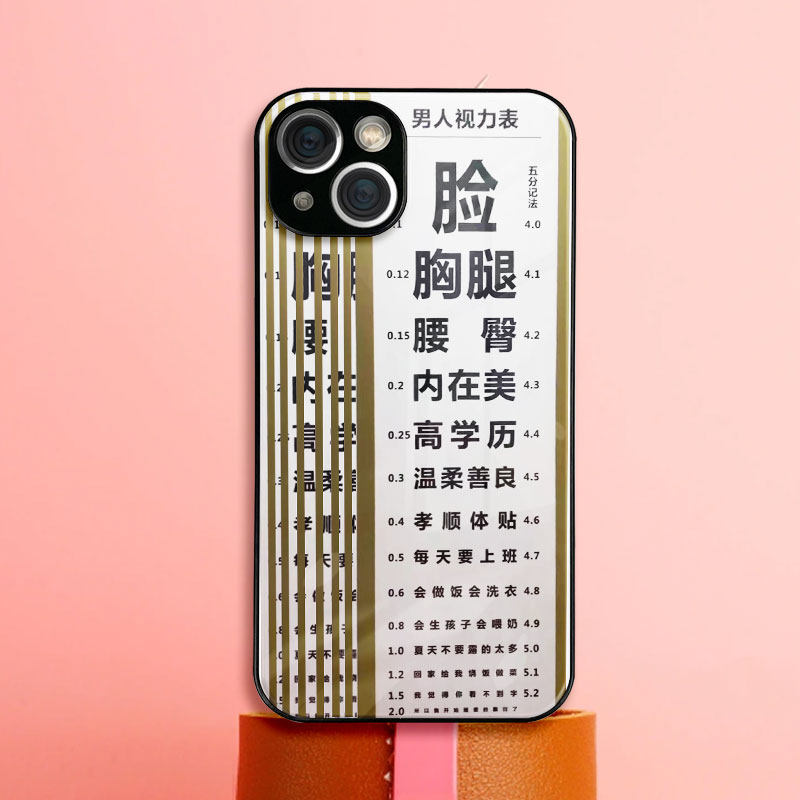 魔星潮壳来图定制作男人视力表情侣手机壳适用苹果14promaxi