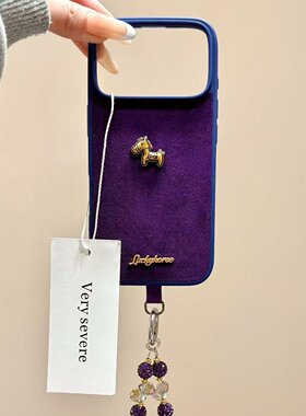 高级紫色绒布立体小金马手拎绳适用iPhone17promax手机壳15新款17pro13创意全包防摔16pro超好看17保护套