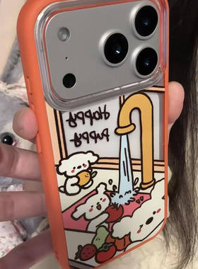 小狗洗菜台透明橙色边二合一适用iPhone17promax手机壳15新款17pro13创意全包防摔16pro超好看17保护套