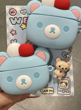 趣味卡通苹果蓝色轻松熊airpods4保护套airpod3适用苹果pro耳机壳二代无线蓝牙第三代aipods2代airpodpro四代