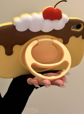 童趣创意布丁樱桃蛋糕适用ipad保护套ipadpro11平板壳mini6硅胶软 · ipad pro 11