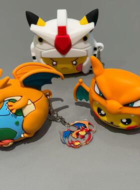 喷火龙地球上投适用苹果AirPods4代苹果无线蓝牙耳机套AirPods3代个性高级感AirPods1/2硅胶AirPodspro2防摔