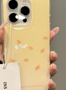 简约温馨黄白晕染可爱橙色小鱼鱼适用14promax苹果16手机壳iPhone15p全包边女款iPhone13防摔保护套16新款潮