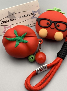 趣味立体可爱番茄小人适用AirPods4保护套新款iPod苹果耳机壳硅胶1/2代无线蓝牙3代airpodspro2代防摔保护壳