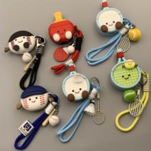 卡通jellycat球类合集苹果蓝牙耳机壳适用AirpodsPro小众可爱Airpods1/2趣味Airpods3代小众少女心4代硅胶