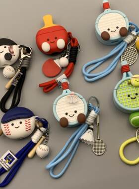 卡通jellycat球类合集苹果蓝牙耳机壳适用AirpodsPro3小众可爱Airpods1/2趣味Airpodspro代小众少女心4代硅胶