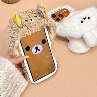 超可爱冬日毛绒茸米菲兔帽子适用iPhone17promax手机壳15新款17pro网红女款13全包防摔16pro超好看17保护套