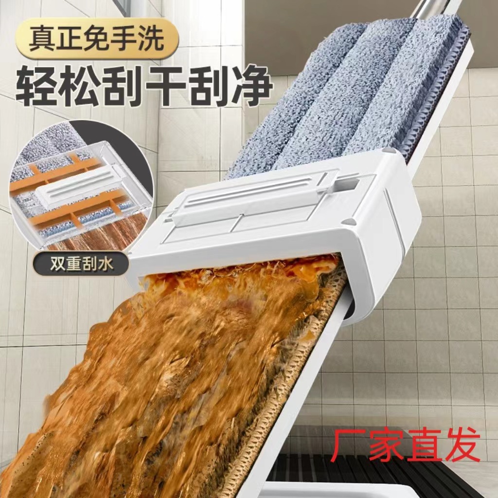 拖吧怕脱推耙拖杷托巴捅帕拖把 新款懒人免手洗拖布平板拖把家用