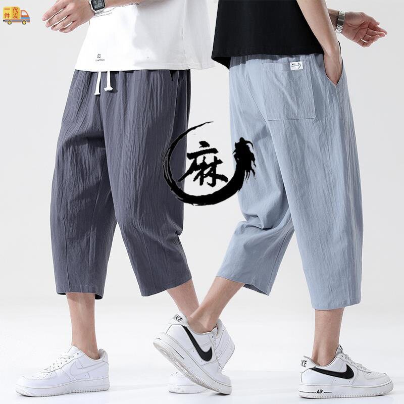 夏天八分8六7短裤男款夏季棉麻七分裤宽松大码沙滩裤运动休闲裤男图片