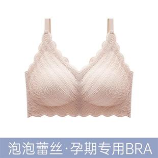 孕妇内衣夏季 哺乳文胸 怀孕期孕期聚拢防下垂胸罩舒适大码 薄款