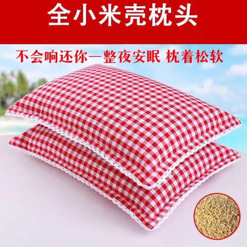 小米壳枕头水洗棉纯棉枕套柔软舒适四季通用儿童学生家庭可拆洗